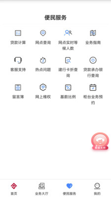 天津公积金
