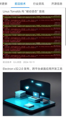 红杉科技平台