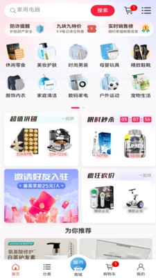 淘咚咚-淘咚咚商城