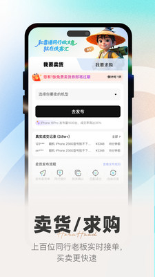 侠客汇