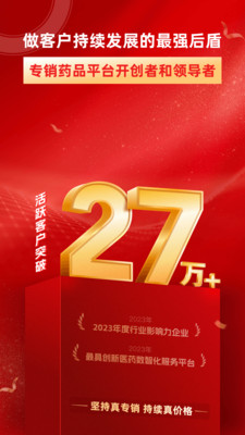 康约約