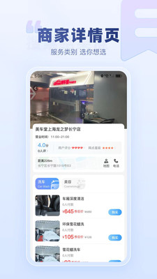 达鸽