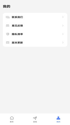 问卷宝