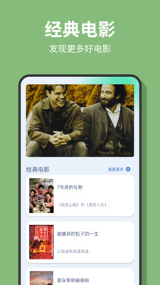 龙门影视