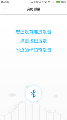 卡帕奇体温