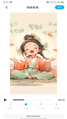 易视