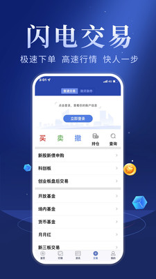 华安智赢-股票炒股开户