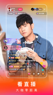 快手极速版安卓免费破解版