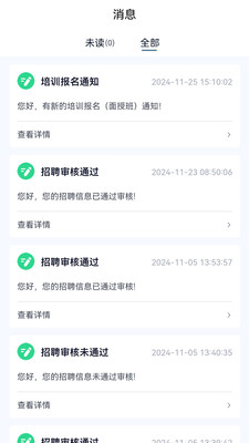 山东注协