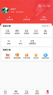 国音视界