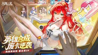 闪烁之光-送满5000抽