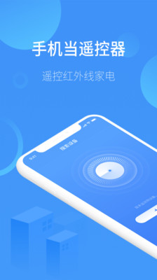美地空调遥控器