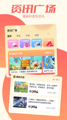 hppmoda乐园