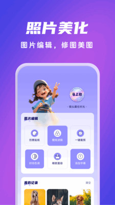相册π