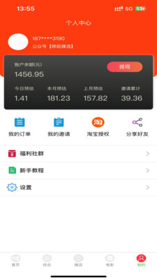 哆啦臻选