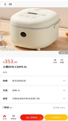 莽豆豆
