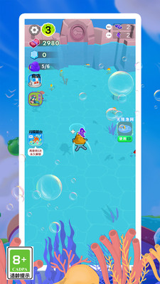 深海水族馆极地