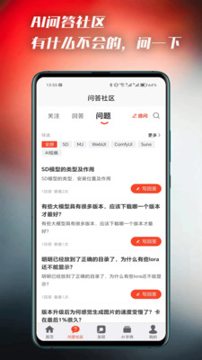 AI百宝箱-AIGC行业社区