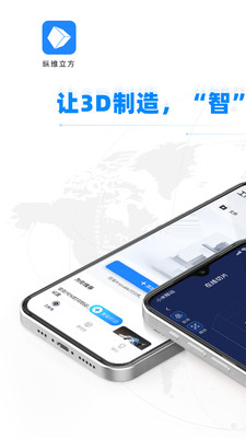 纵维立方