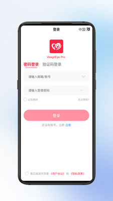 小鹰视界