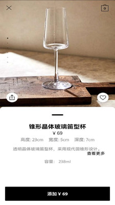 Zara Home