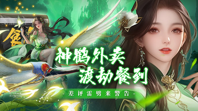 三生诀-零氪武魂打金仙侠武侠