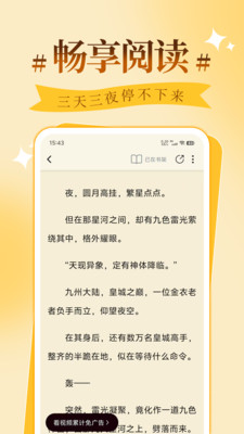 拾忆阅-笔趣书亭免费小说大全