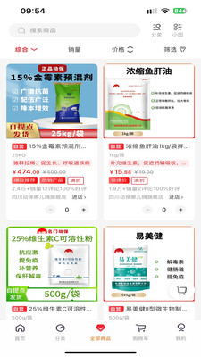 哪儿嗨
