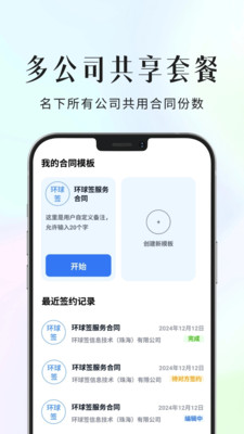 环球签-自动化 超低价