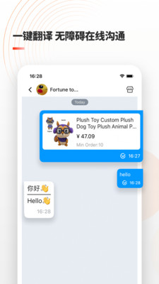 B2B Adnur-B2B Trade Online