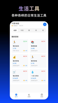 TBox-一站式专业工具箱