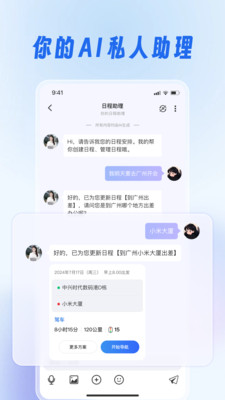 灵犀妙笔AI