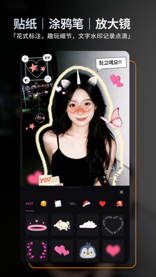 畅图-修图美图p图边框相框神器