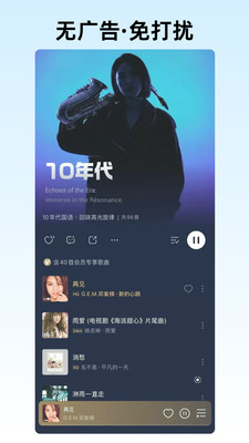 咪咕音乐-听国风上咪咕音乐