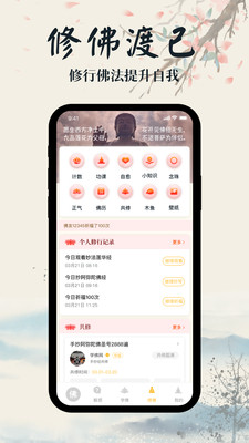 学佛网-佛教佛经佛法抄经佛历