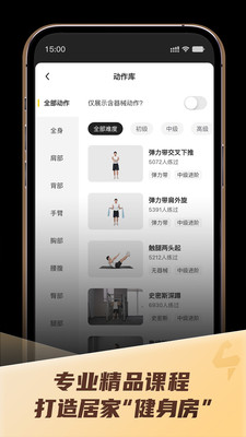 硬汗健身-来硬汗做硬汉