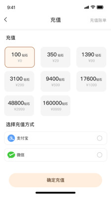 兰友