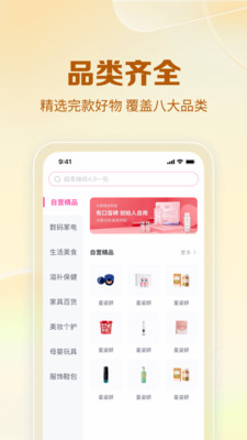 公主购-公主购