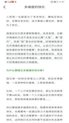 多乐冲冲