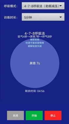 木鱼蝉曲-静心疗愈・白噪音助眠