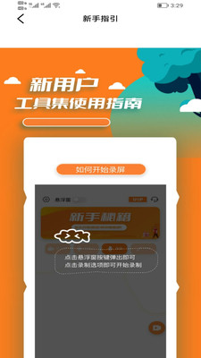 绿巨人