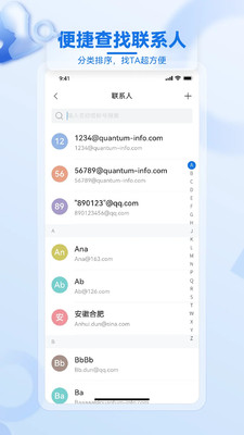 国盾密邮