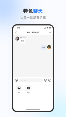 蝌蚪之家-彩友交友