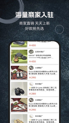 微购货源