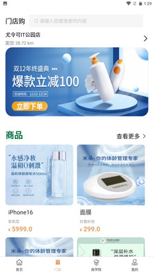 美学空间