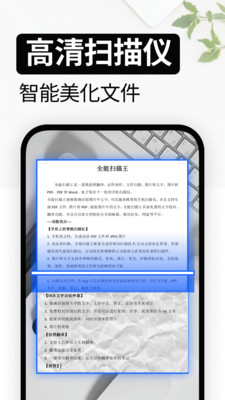 试卷还原-擦除答案打印重练