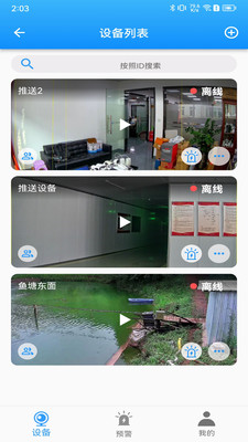 视悦卫来