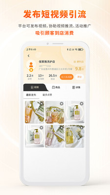 柴米同城-让您体验赚钱的乐趣