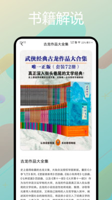 星子助推