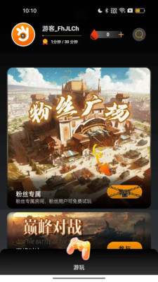 掌控娱乐